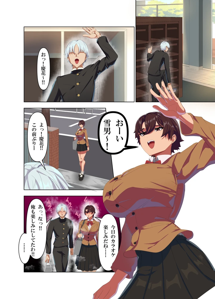 10ページ目