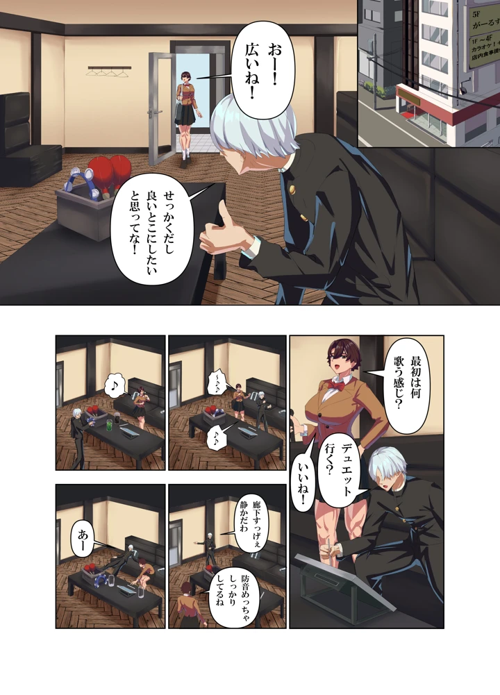 11ページ目