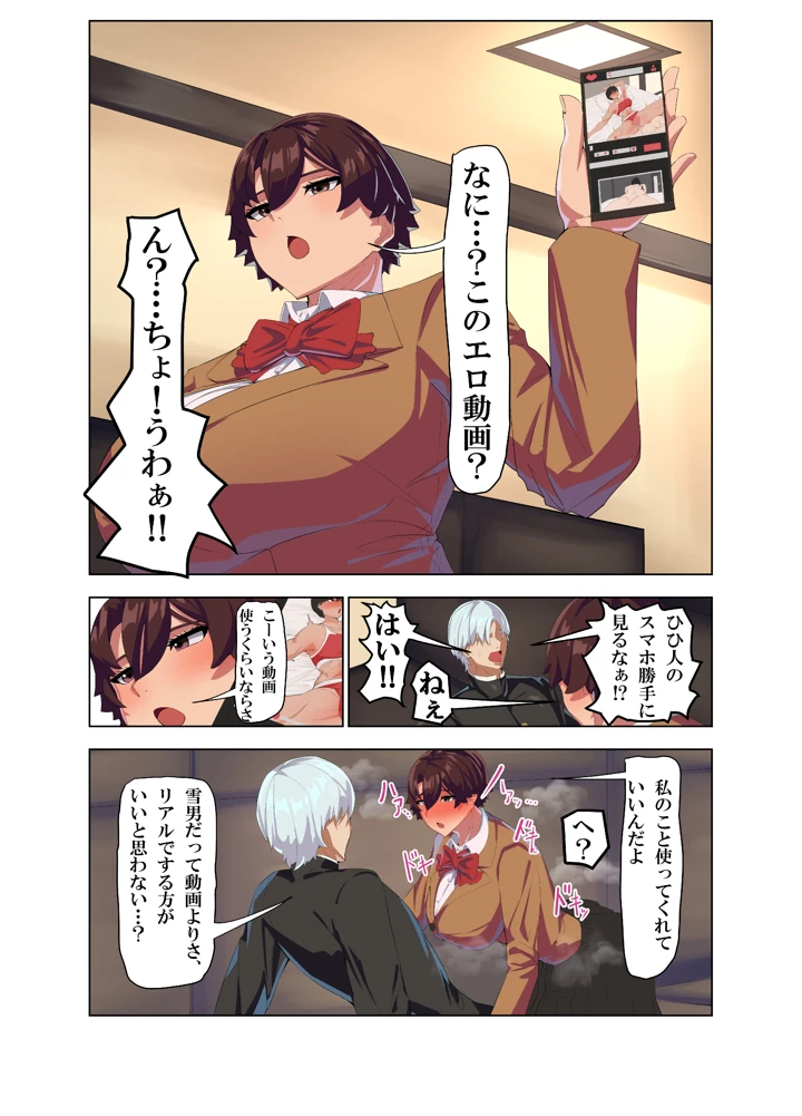 15ページ目