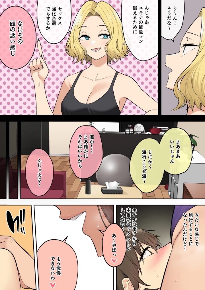 10ページ目