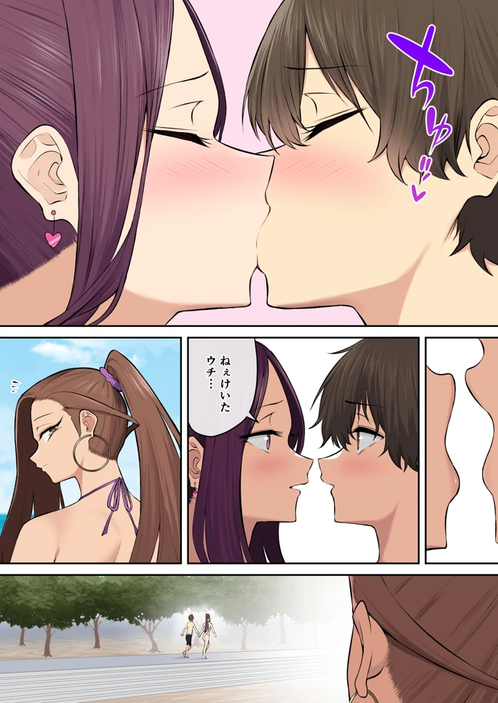 38ページ目