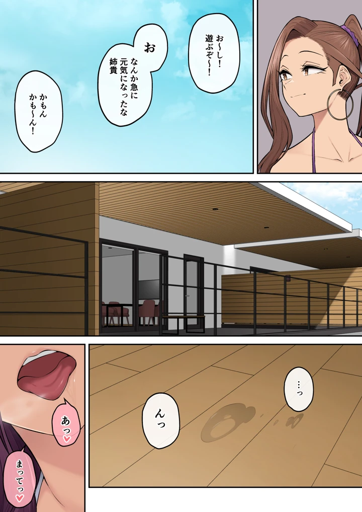 39ページ目