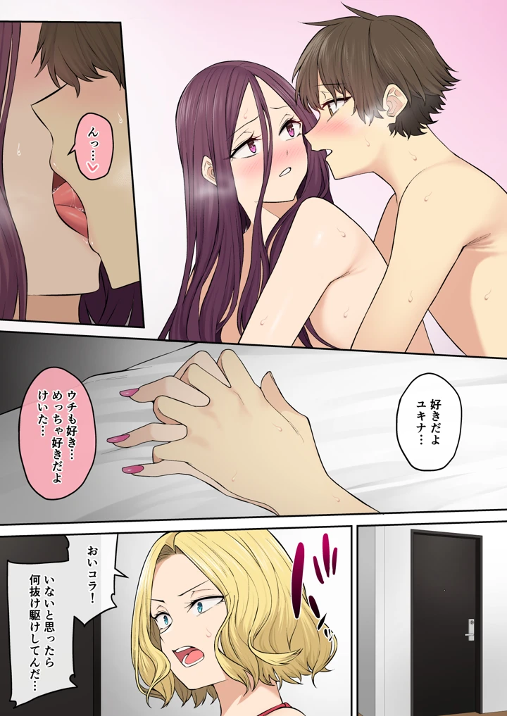 61ページ目