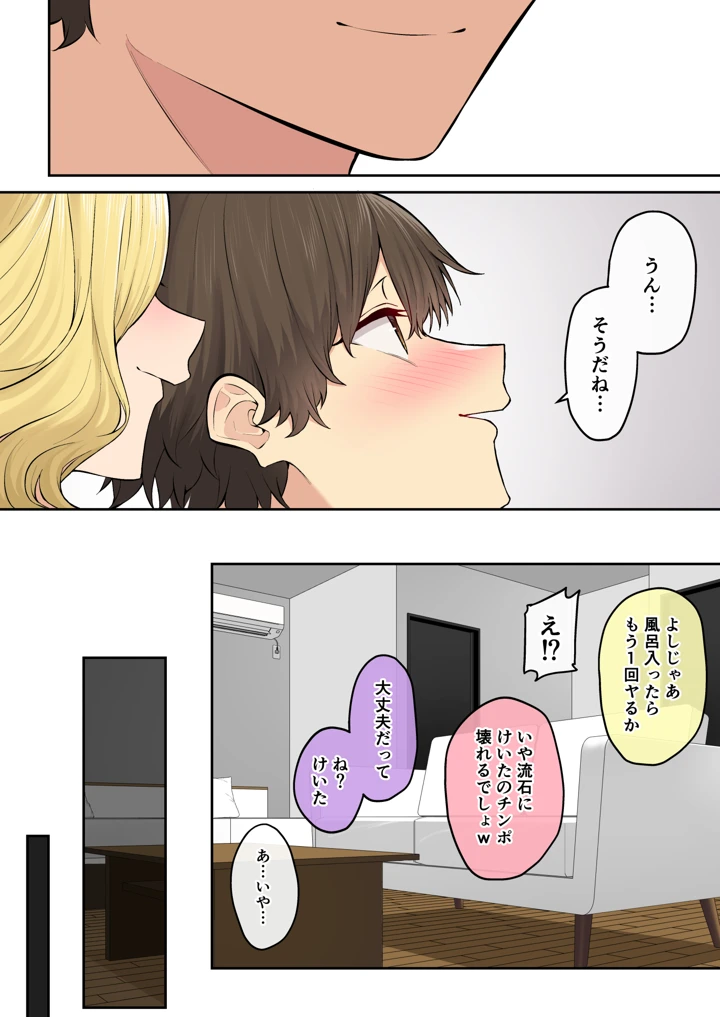 90ページ目