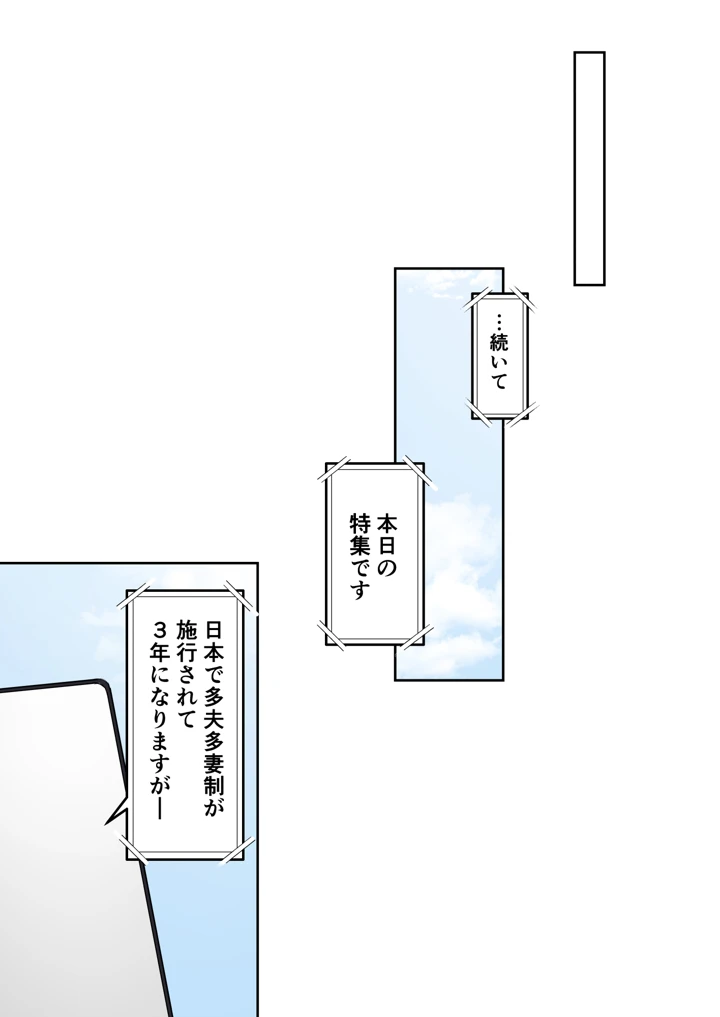 92ページ目