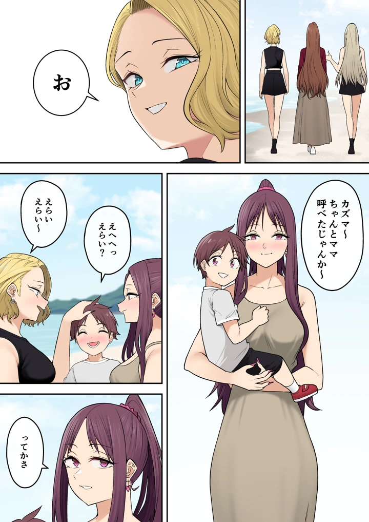 94ページ目