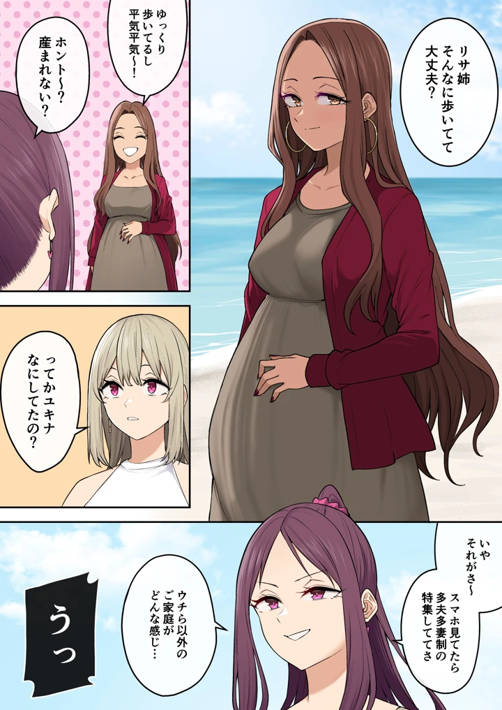 95ページ目