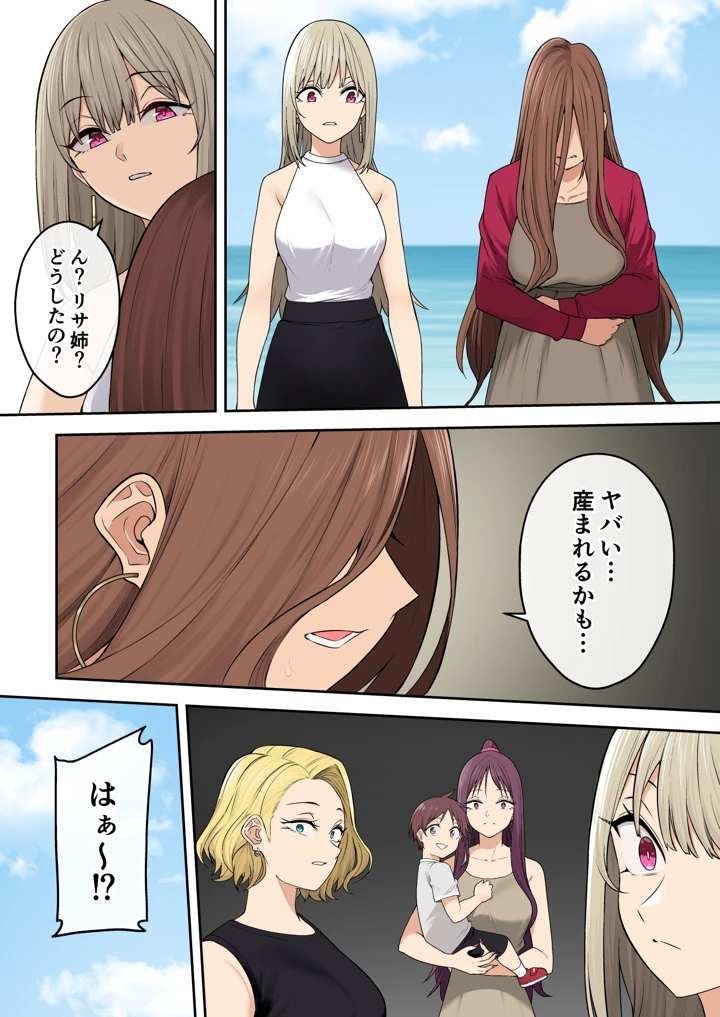 96ページ目