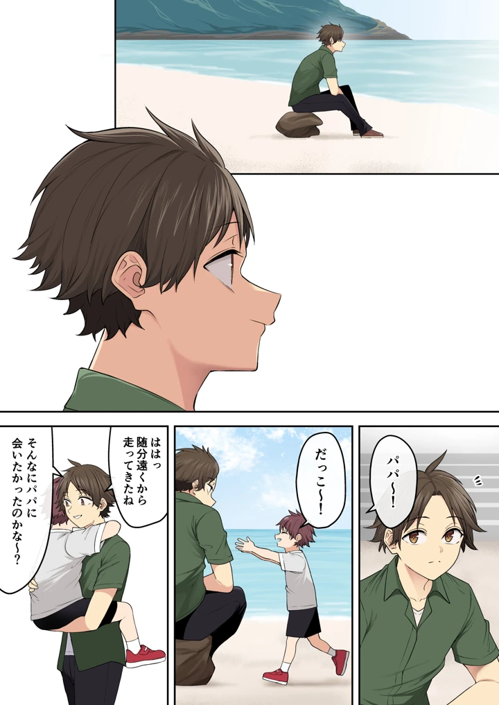 98ページ目