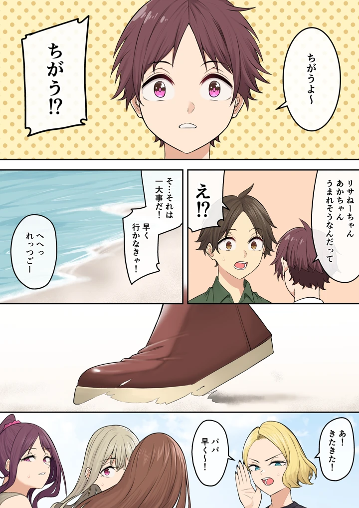 99ページ目