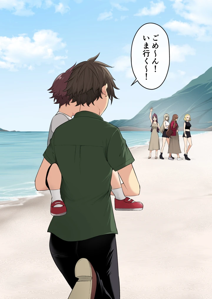 100ページ目