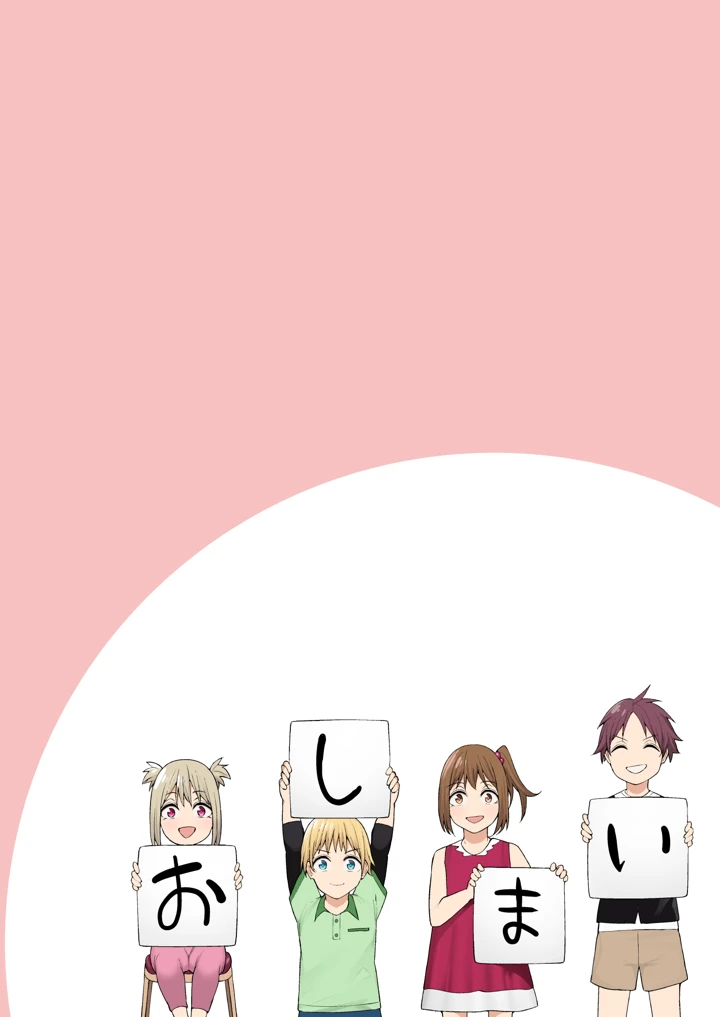 101ページ目