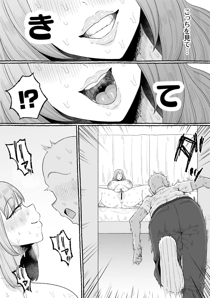 10ページ目