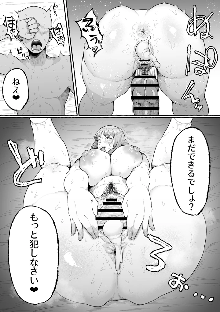 21ページ目
