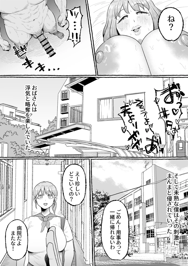 22ページ目