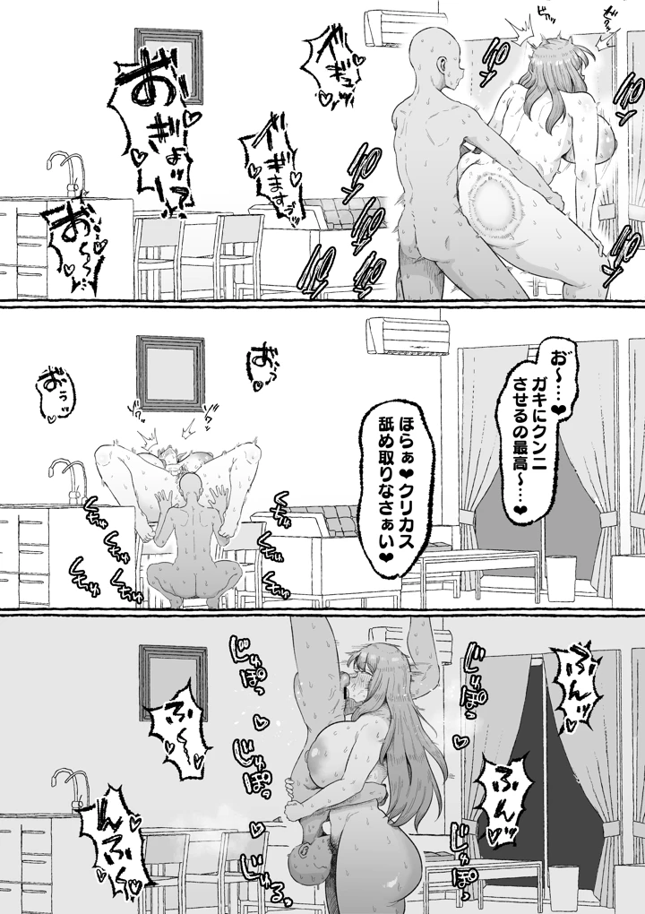 42ページ目