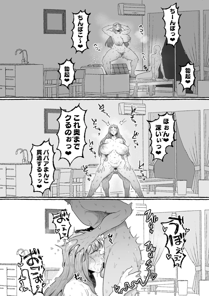 43ページ目