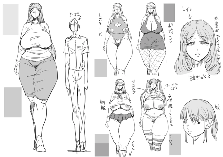 55ページ目