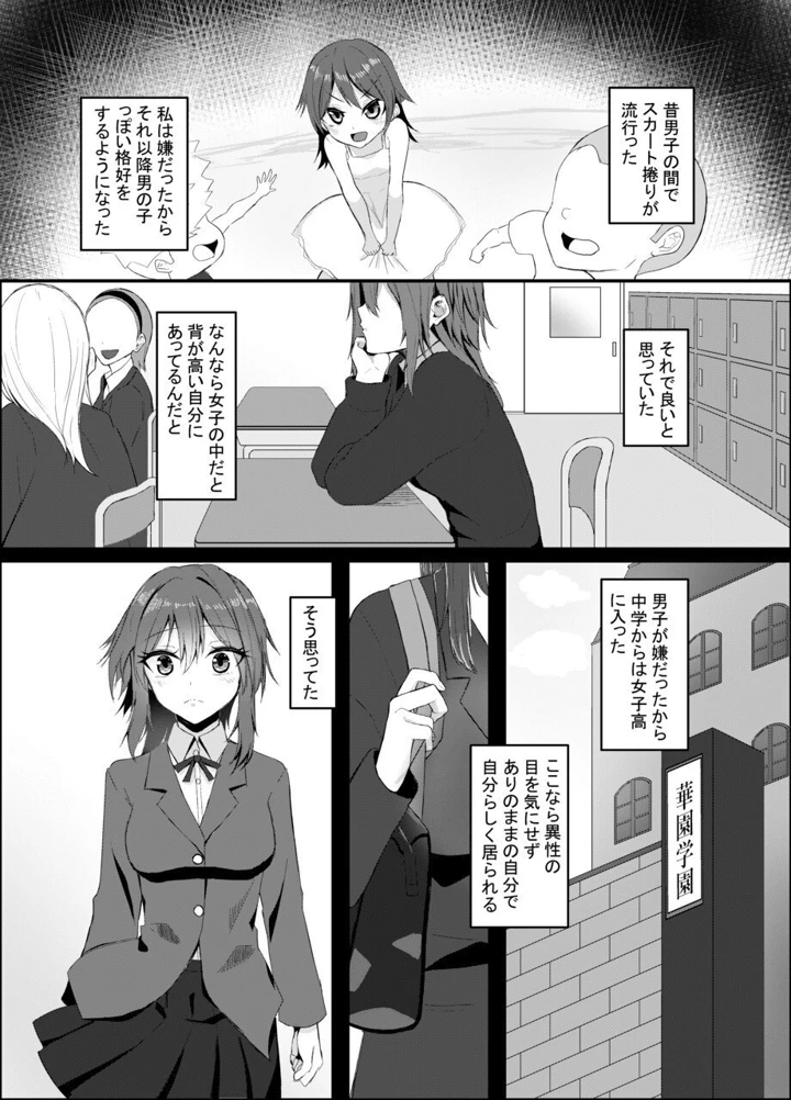 3ページ目