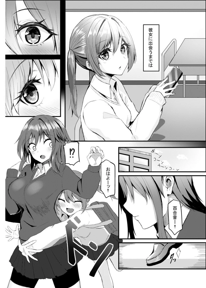 4ページ目