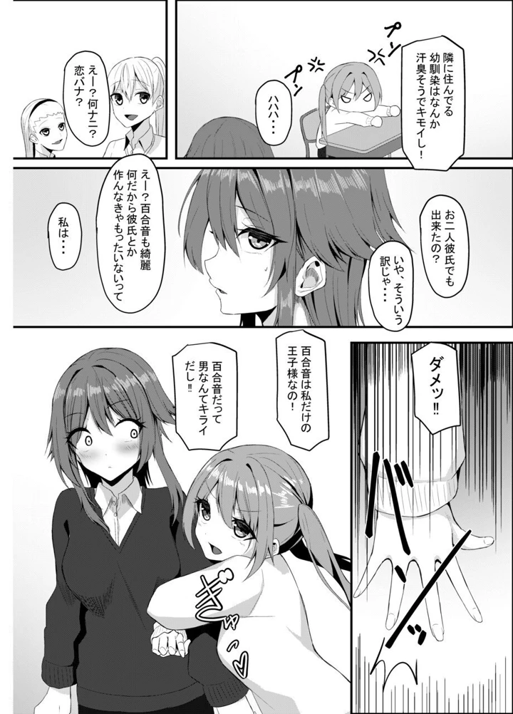 6ページ目