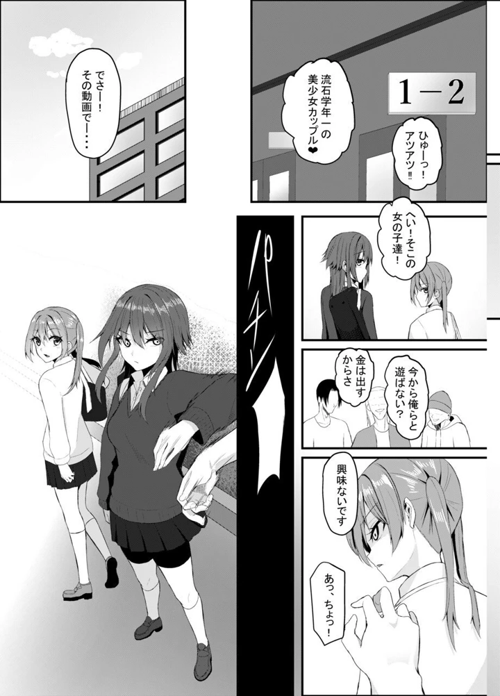 7ページ目