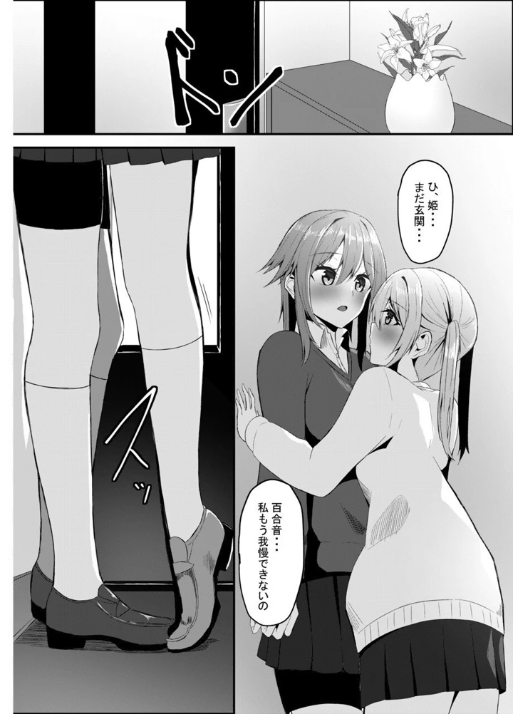 10ページ目