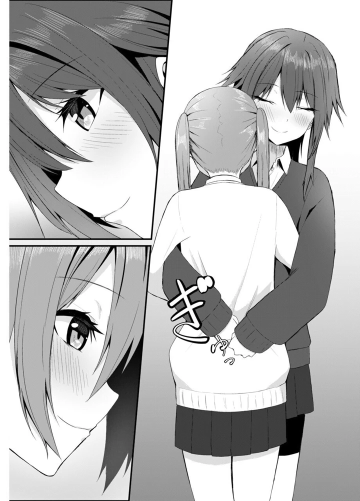 12ページ目