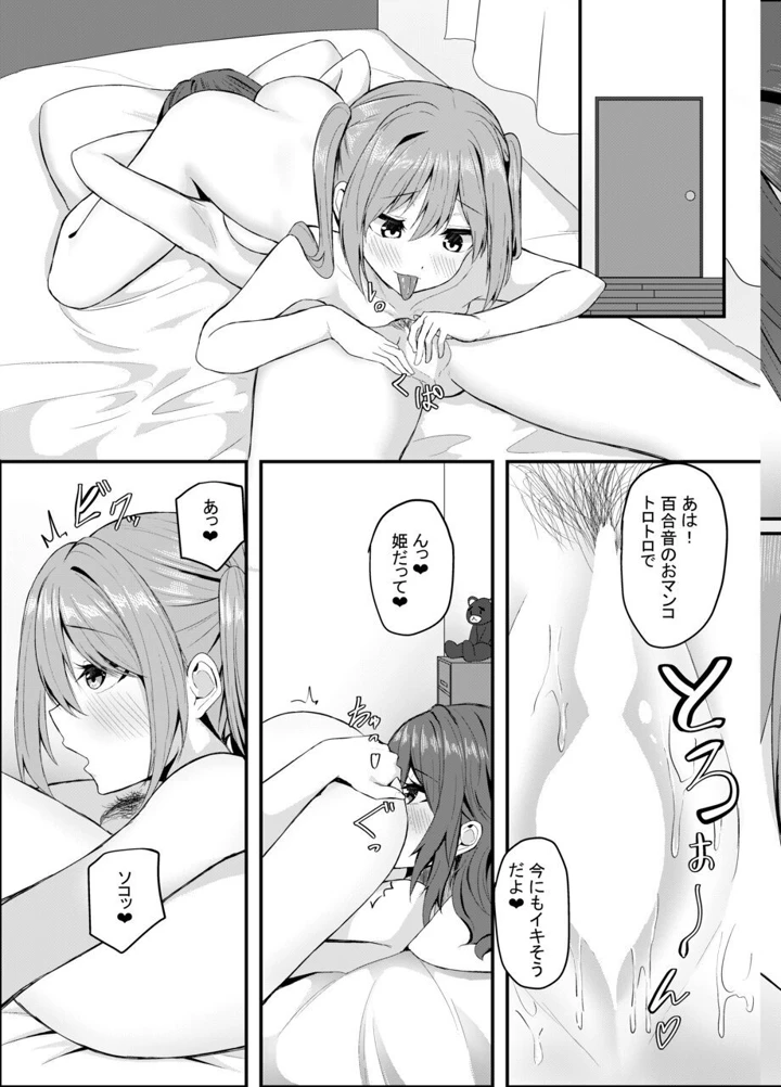 13ページ目