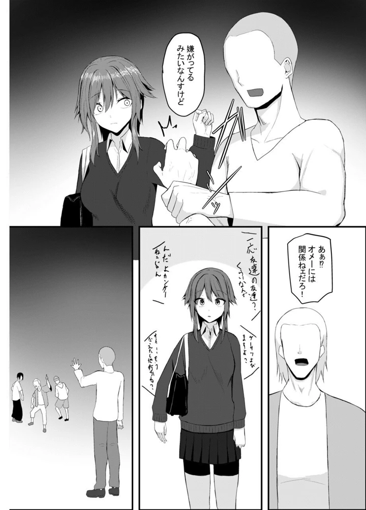 18ページ目