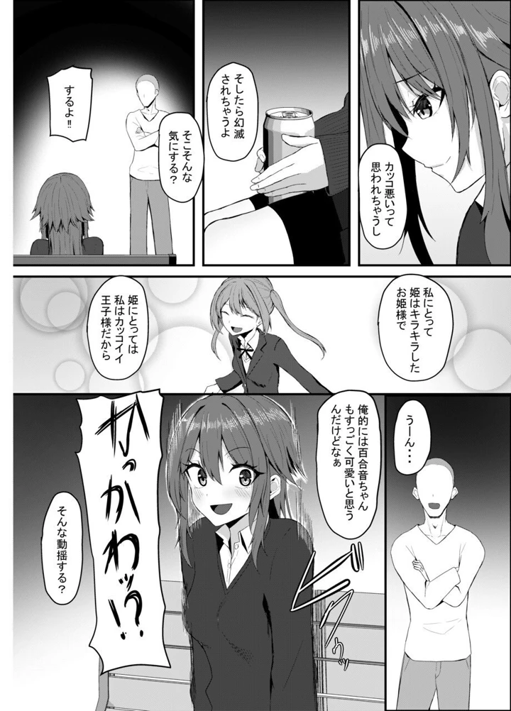 20ページ目