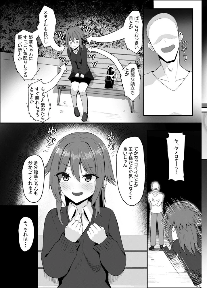 21ページ目