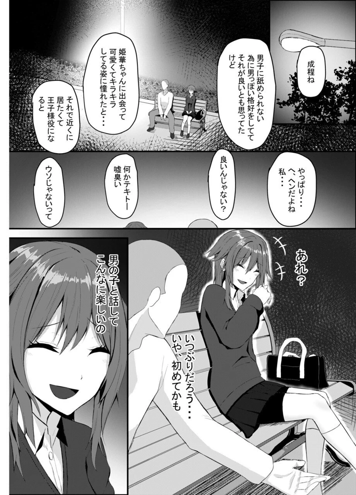 22ページ目