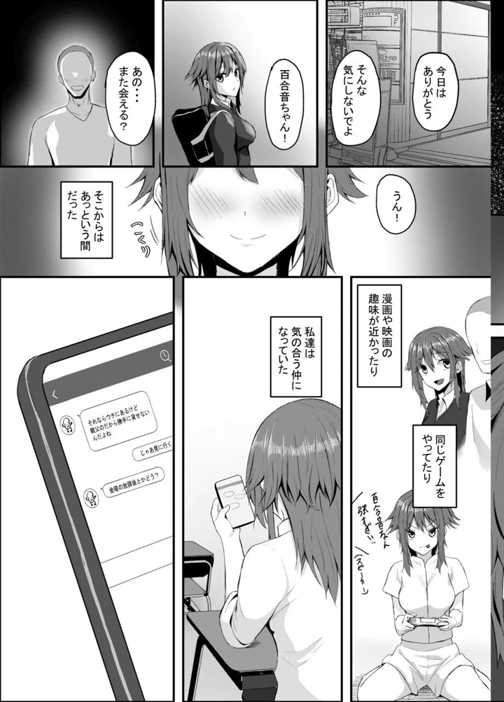 23ページ目