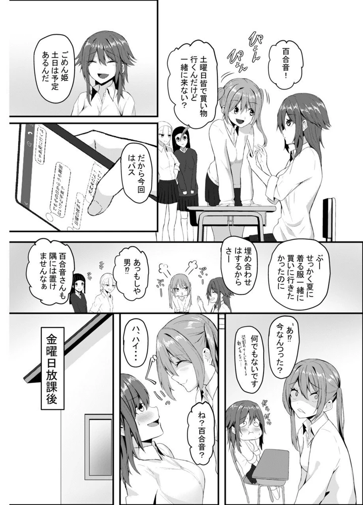 24ページ目