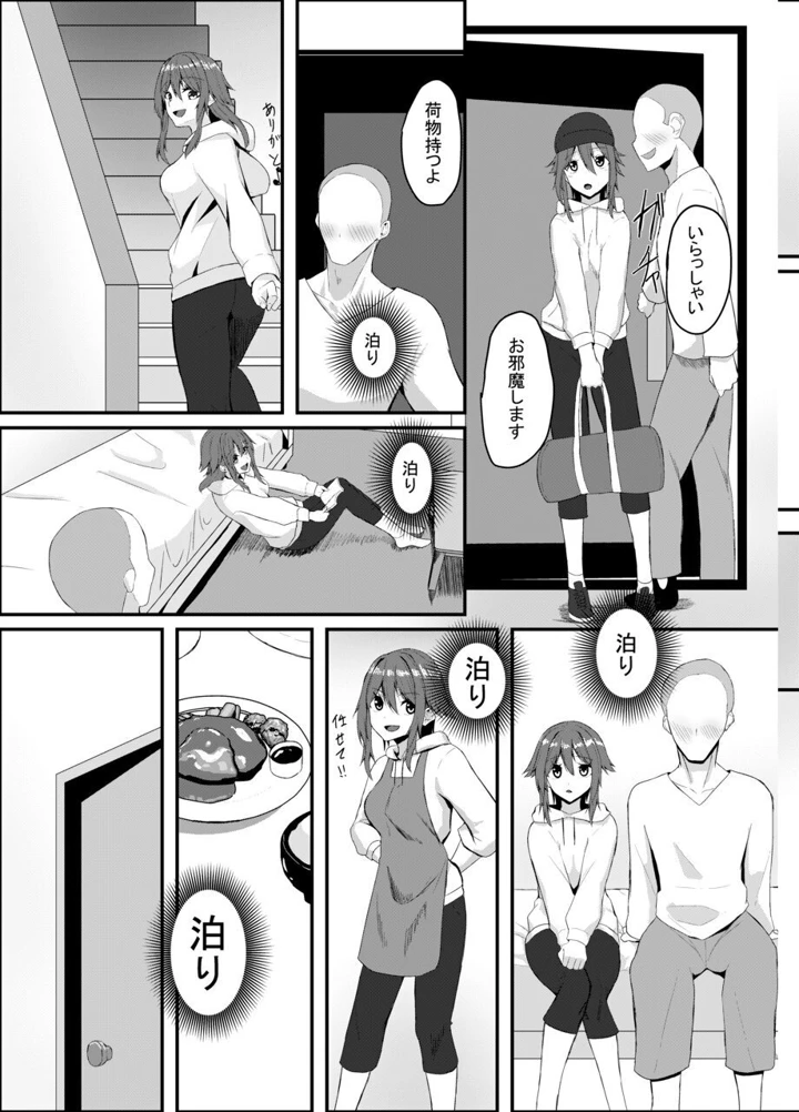 25ページ目