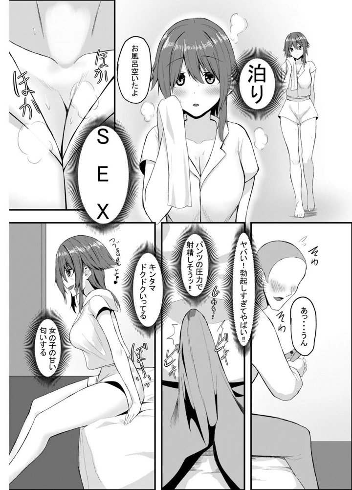 26ページ目