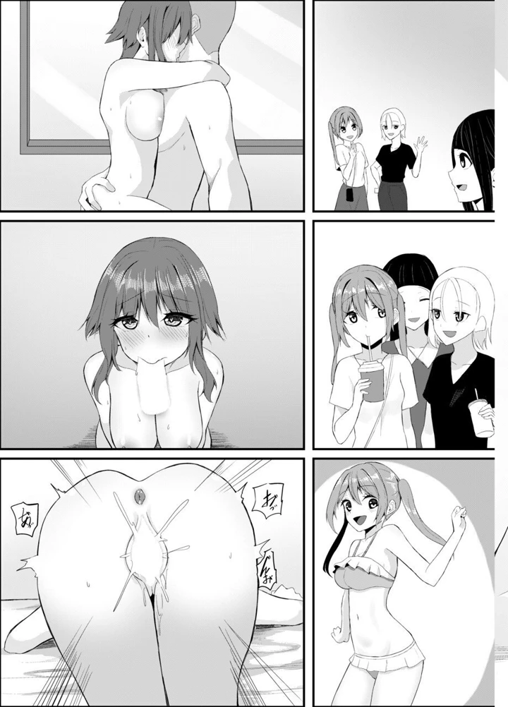 37ページ目