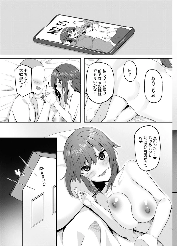 41ページ目