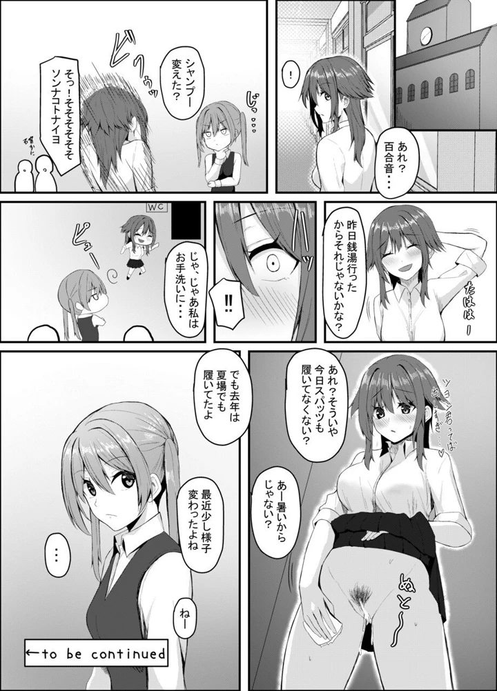 42ページ目