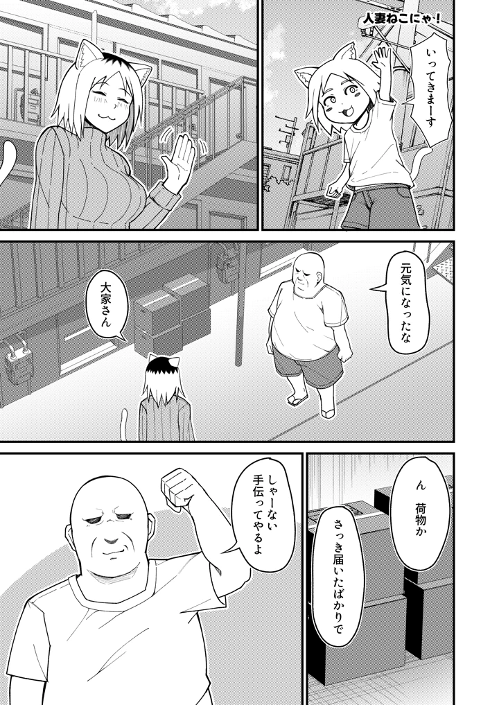 2ページ目