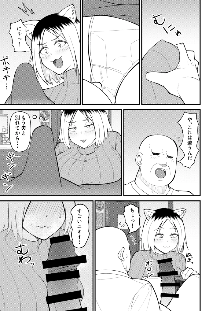 4ページ目