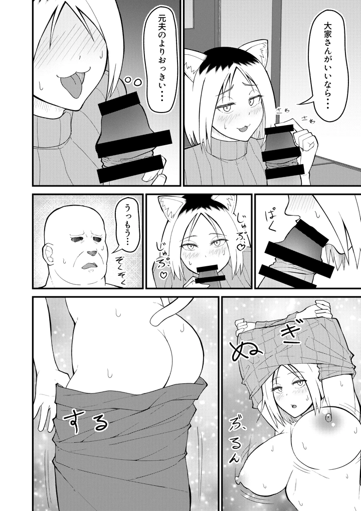 5ページ目