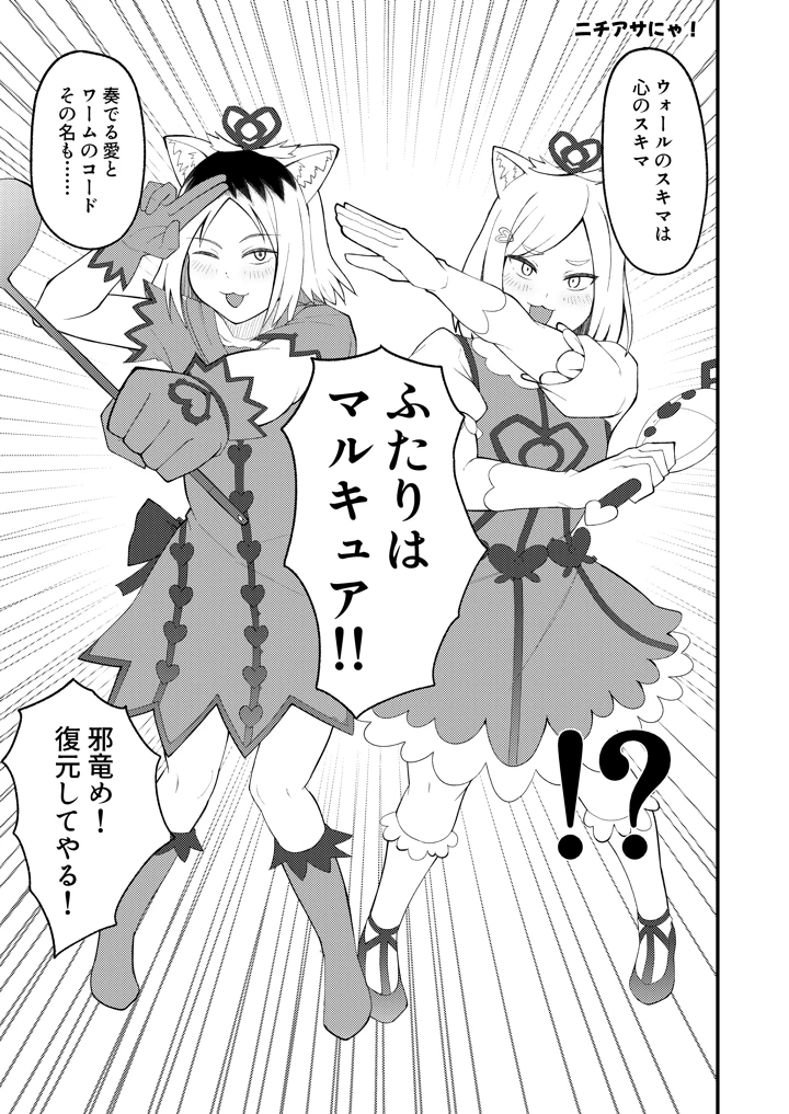 16ページ目