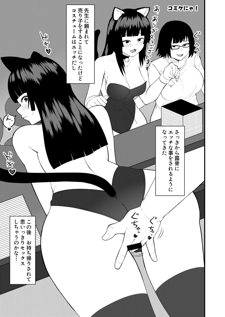 22ページ目