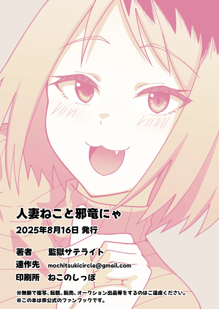 26ページ目