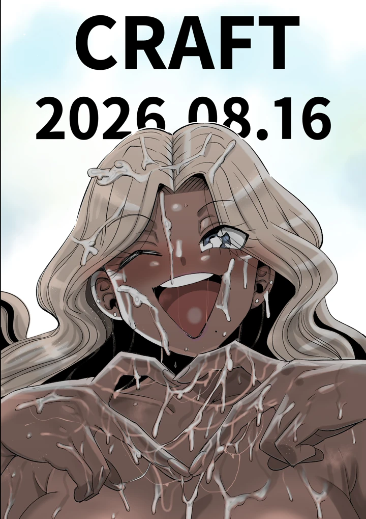 58ページ目
