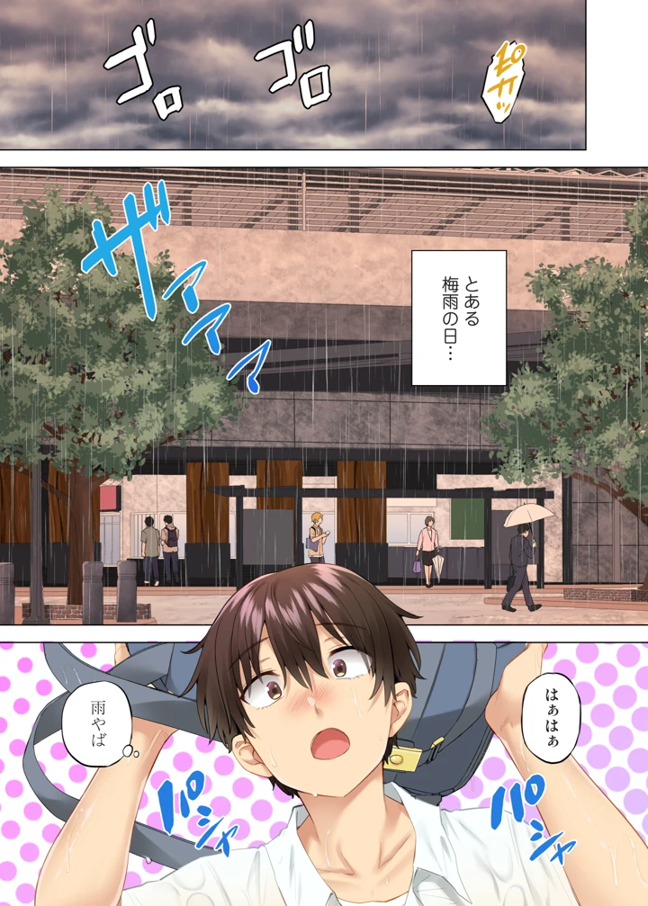 3ページ目