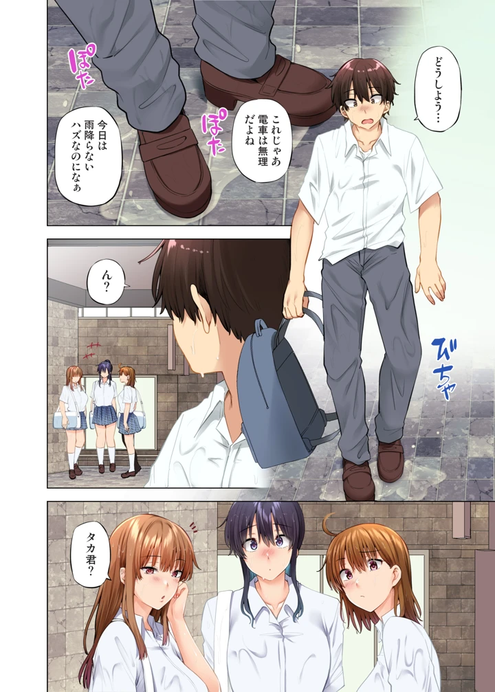 4ページ目
