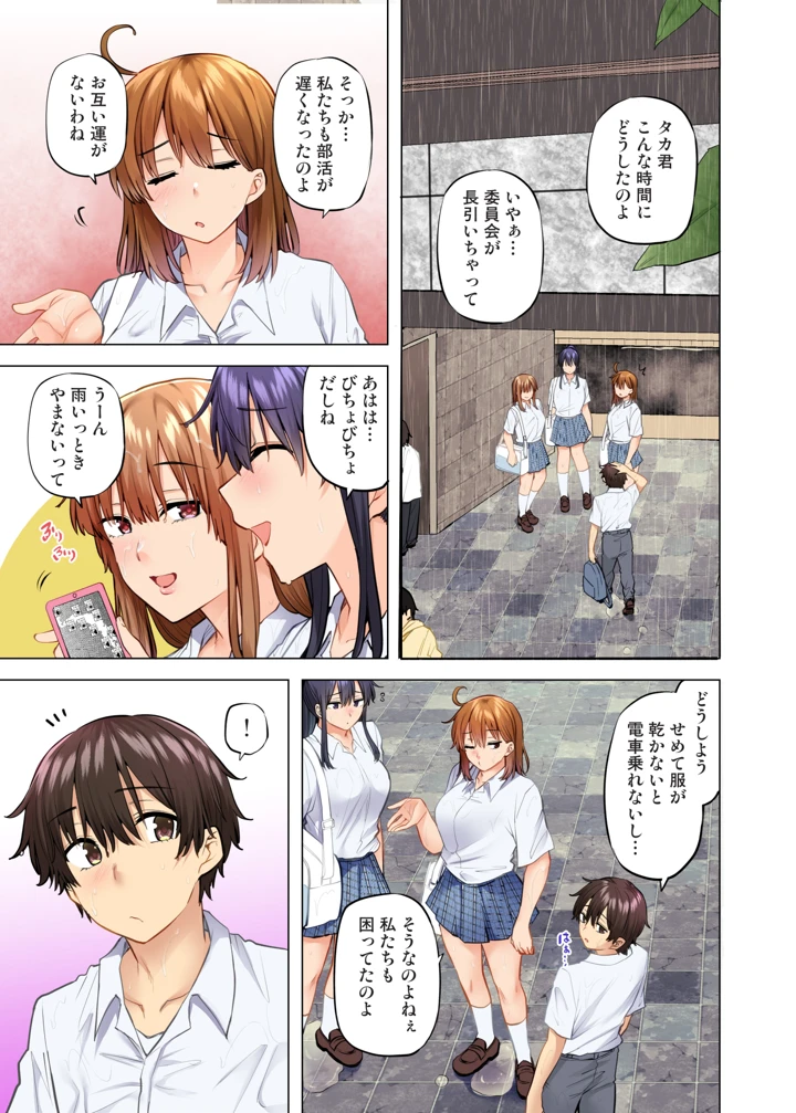 5ページ目